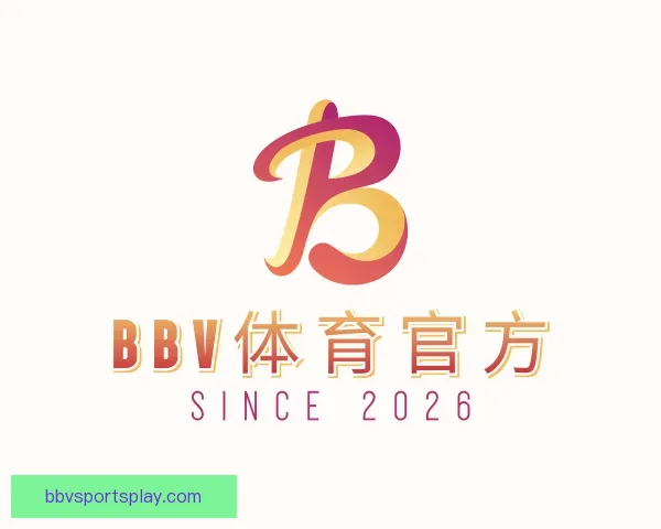 了解BBV体育官方